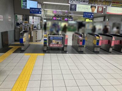 勝田台駅改札口