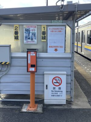 大戸駅ホームの機械