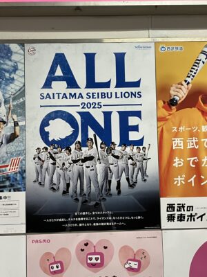 ALL ONEのポスター