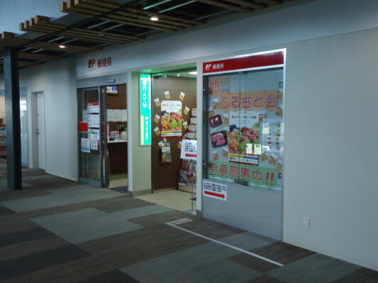長崎県庁内局