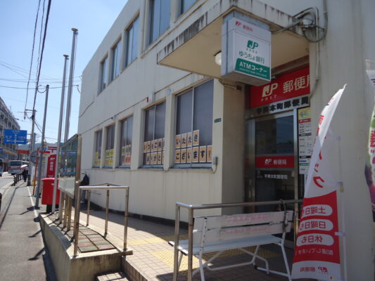 宇美本町局