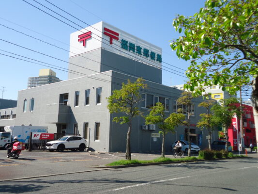 福岡東局