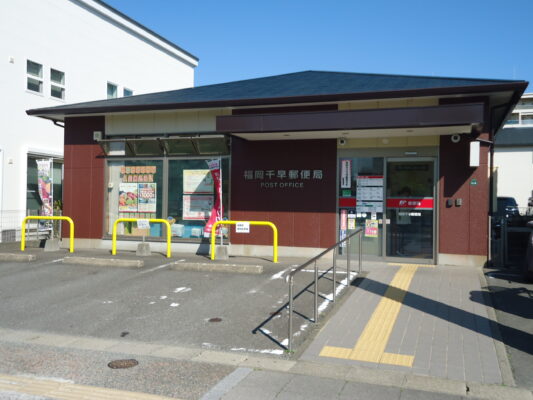 福岡千早局
