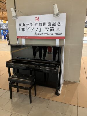 長崎駅ピアノ