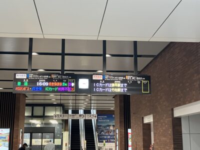 長崎駅発車案内2