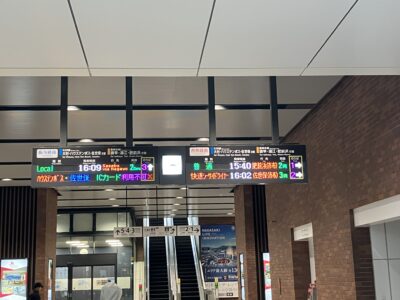 長崎駅発車案内