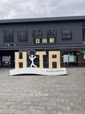 日田駅前のモニュメント
