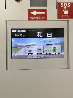 BEC819系車内ディスプレイ