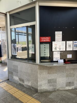 西戸崎駅窓口跡