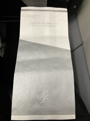 エチケット袋SFJ