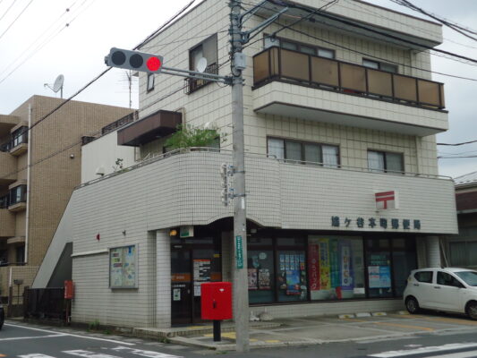 鳩ヶ谷本町局