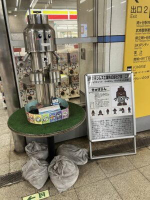 ステンレス製きゅぽらん