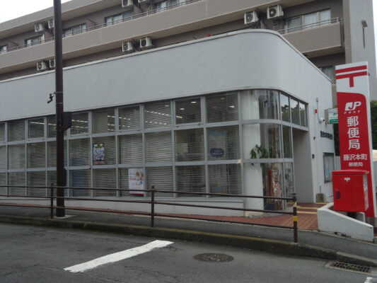 藤沢本町局