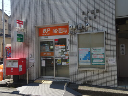 松戸東口局