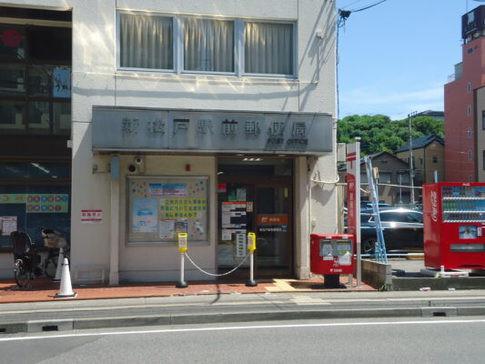 新松戸駅前局