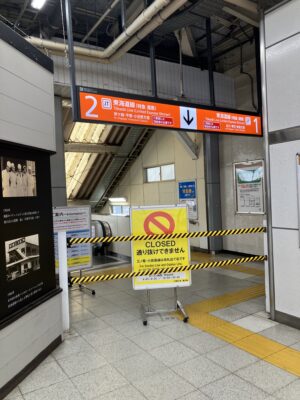 藤沢駅1，2番のりば