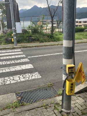 横断旗