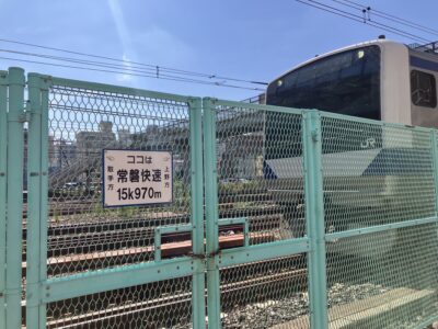 常磐快速の距離標