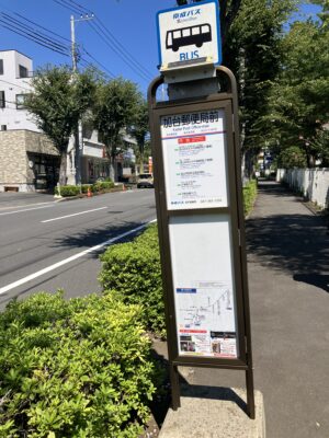 京成バス加台郵便局前バス停