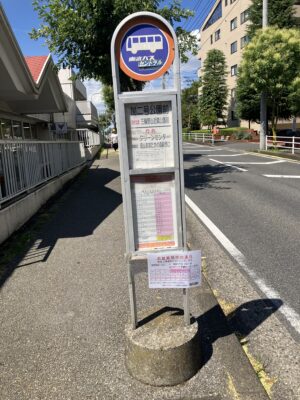 加二号公園前バス停