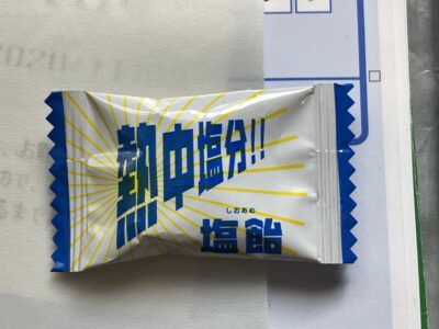 塩飴