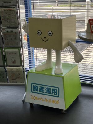 ますますくん
