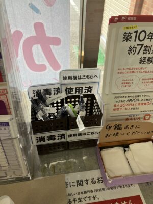 消毒済みと使用済みペン