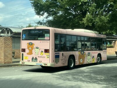 リラックマ相鉄バス