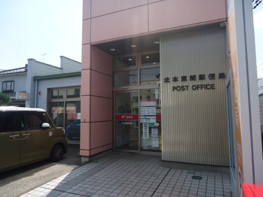 北本東間局