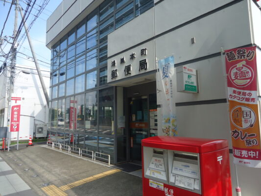 鴻巣本町局