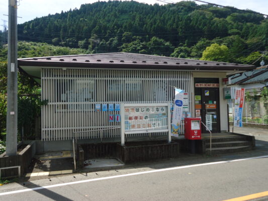 青野原局