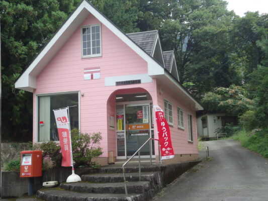 津久井青根簡易局