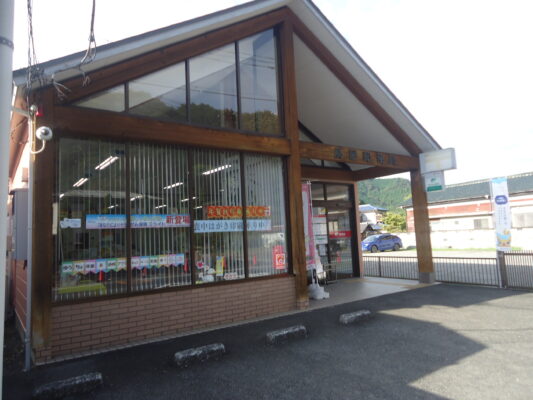 鳥屋局