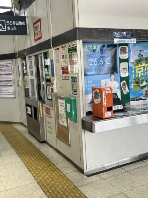 宮原駅改札口