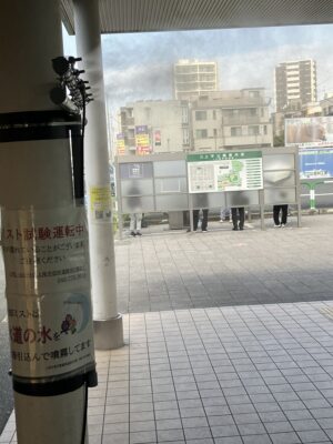 ミストシャワー上尾駅西口