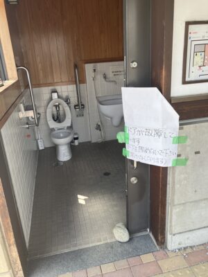 トイレドア故障中