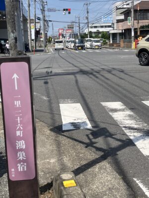 桶川市役所入口交差点の標識