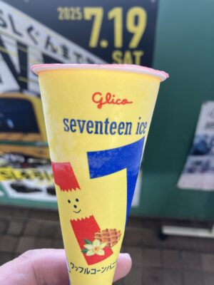 ワッフルコーンバニラ味