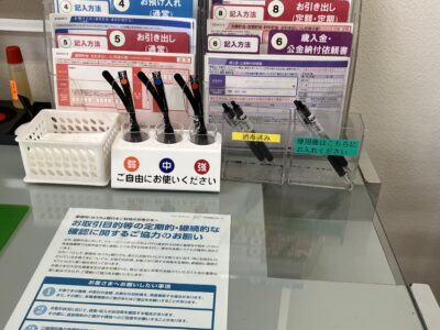 消毒済みと使用済みペン