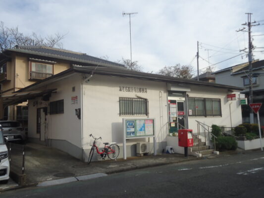 海老名国分寺台局