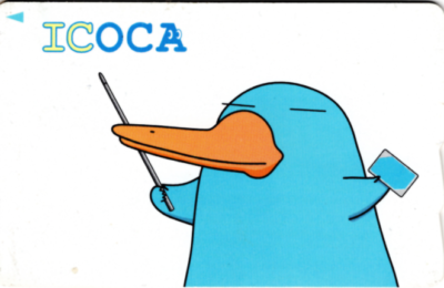 ICOACA登場記念カード