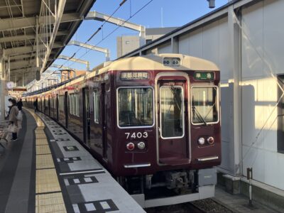 準急京都河原町行き