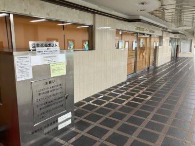 高槻市観光情報コーナー、高槻市観光協会
