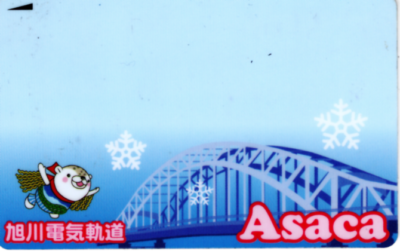 Asaka