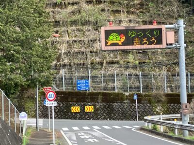 ゆっくり走ろう