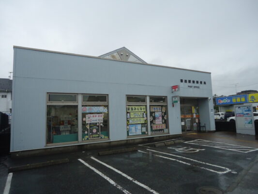 番田駅前局