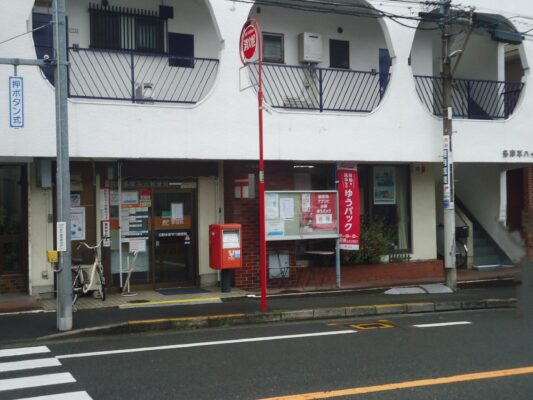 日野多摩平六局
