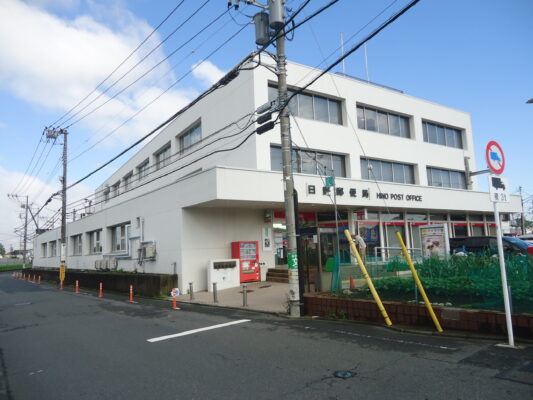 日野局
