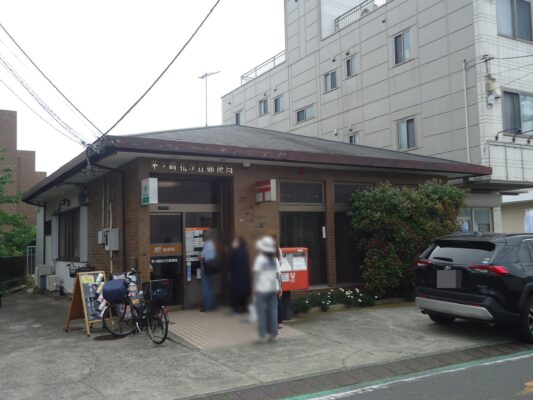 茅ヶ崎松が丘局