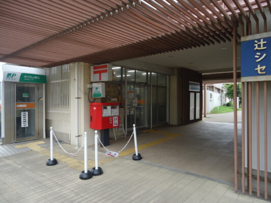 藤沢西海岸局